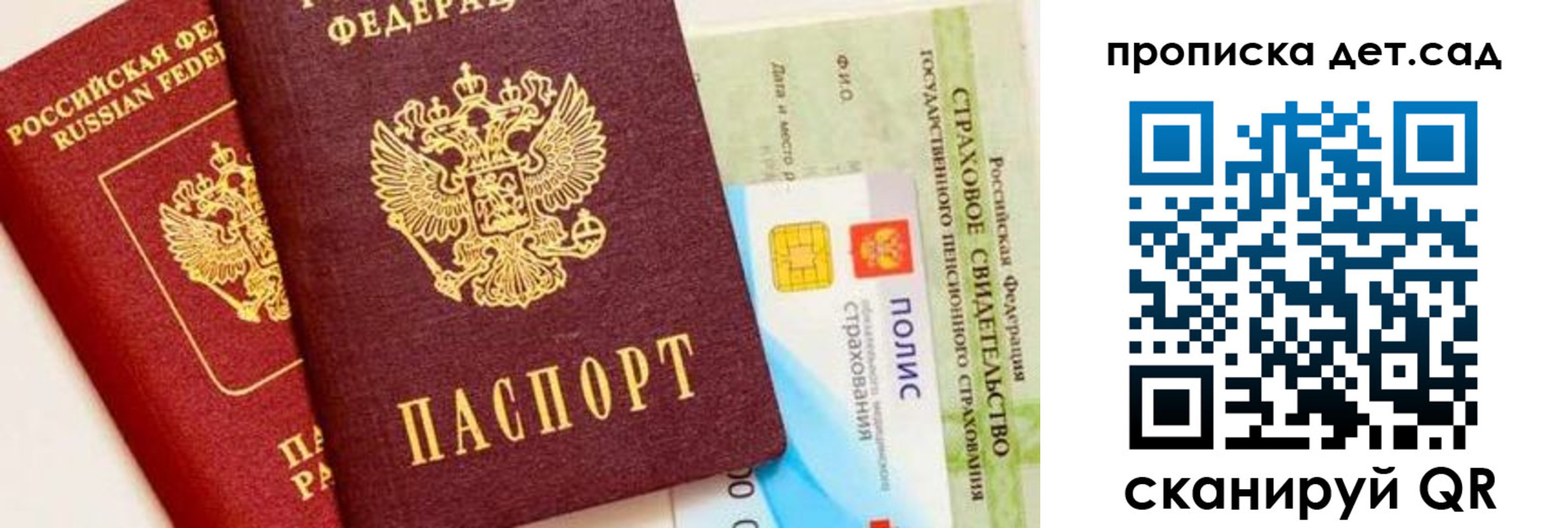 временная регистрация адрес в Дедовске