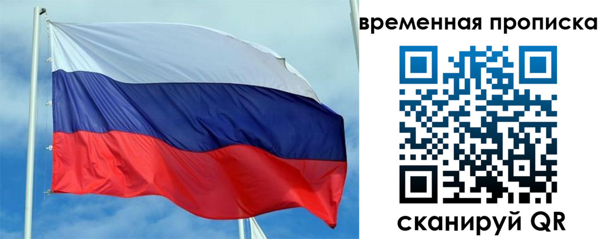 регистрация для дет. сада в Дедовске